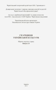 сканирование0001