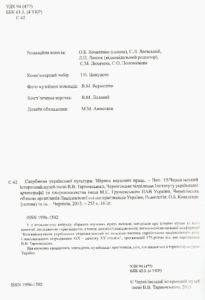 сканирование0002