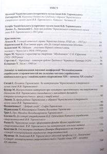 сканирование0003