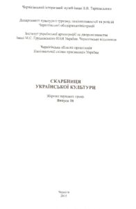 сканирование0005