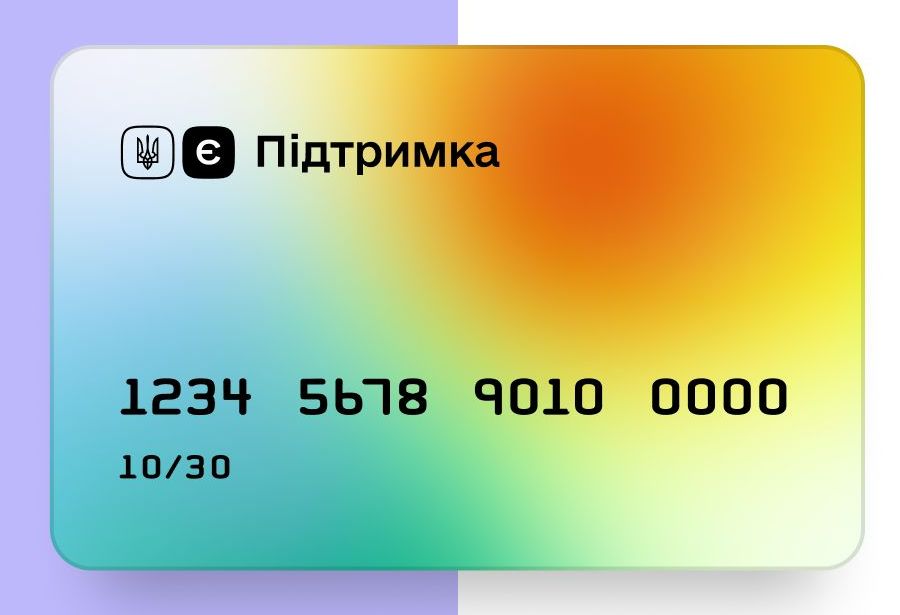 є-Підтримка @ Чернігівський історичний музей